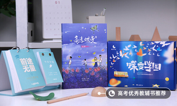 高等学校是指什么学校