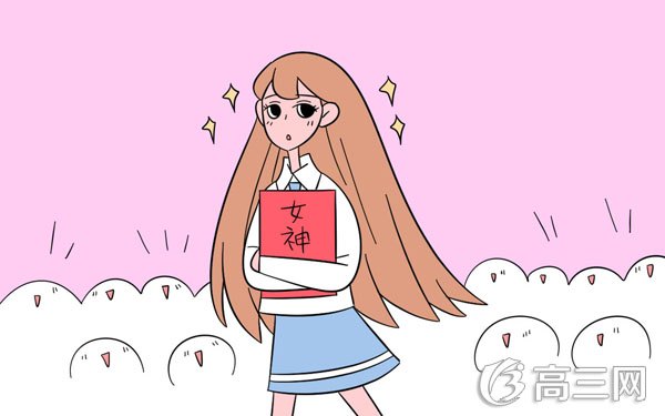 高三如何快速提高成绩