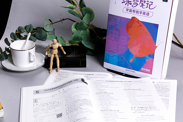 高一数学怎么学才能学好