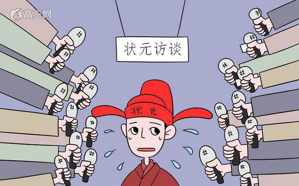 2016年高考文科生数学如何拿高分