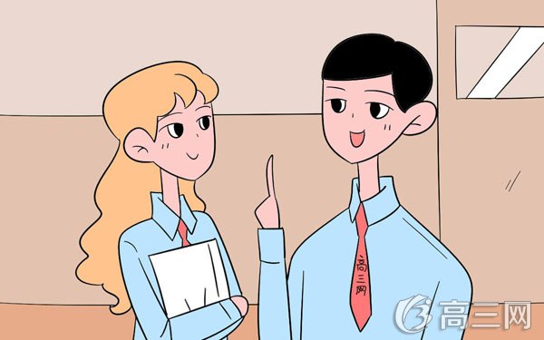 高考状元谈文综高效学习方法