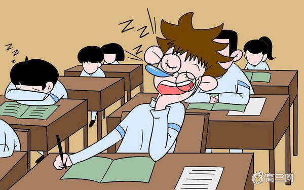 上课睡觉  困  学渣.jpg