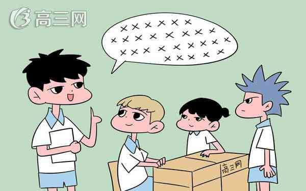 高二理科生学习方法