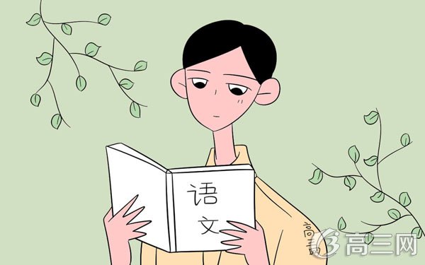高中现代文阅读复习方法与答题技巧